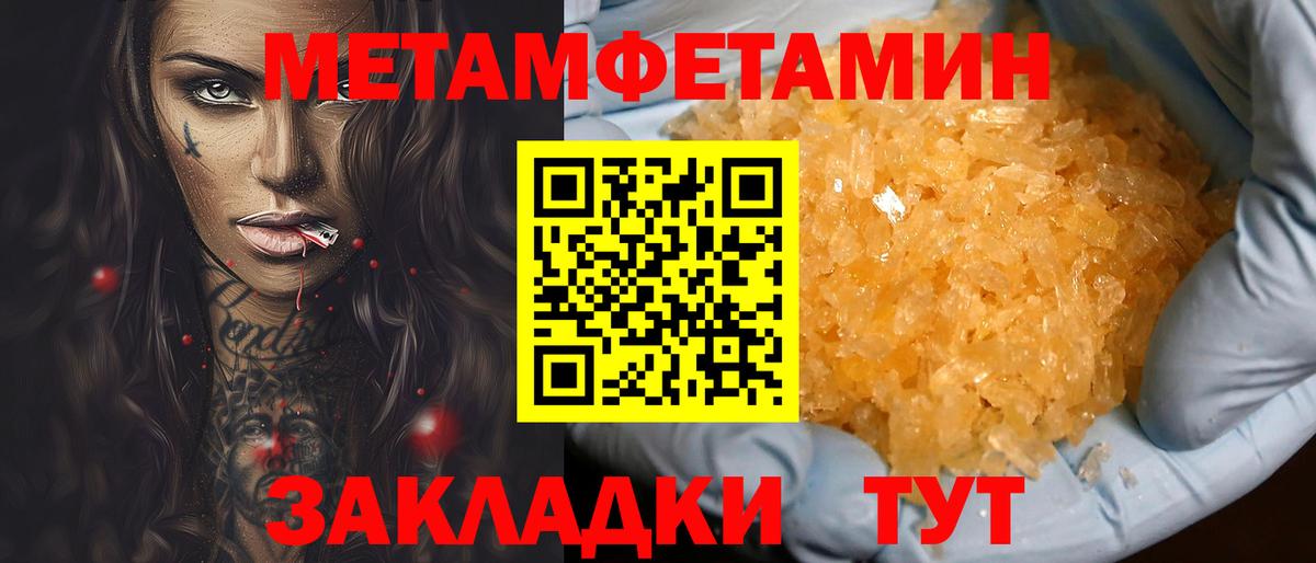 АМФ Розовый Соликамск