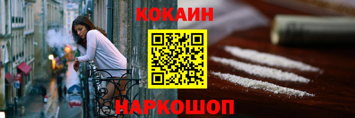 COCAIN 98% Соликамск