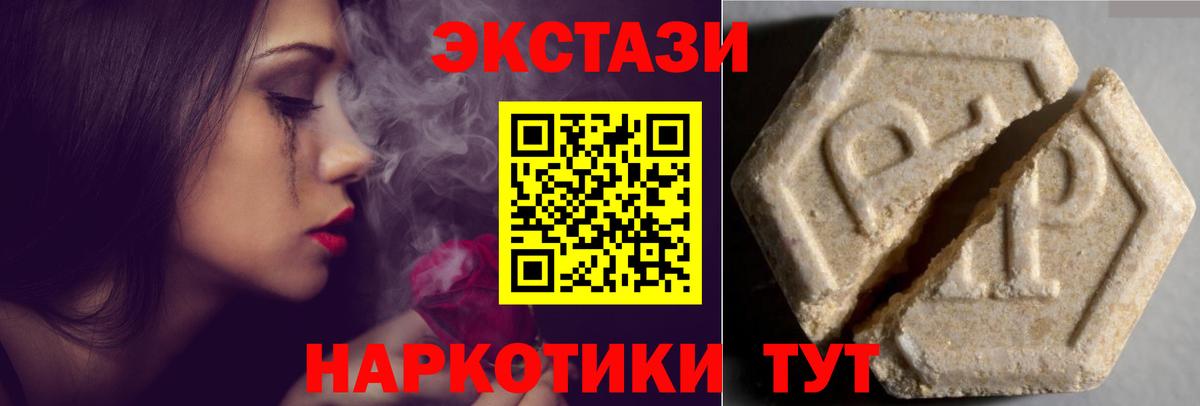 Экстази ешки  Вход с VPN  ЭКСТАЗИ  Соликамск 