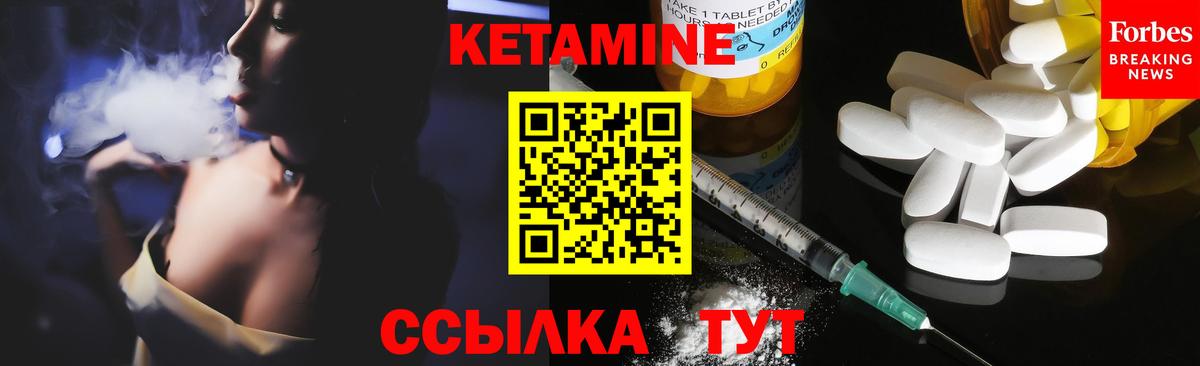 Кетамин VHQ  Вход с VPN  Соликамск  КЕТАМИН ketamine 