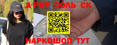 молекула духа Гатчина