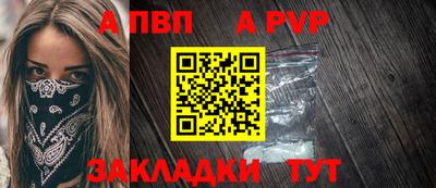молекула духа Гатчина