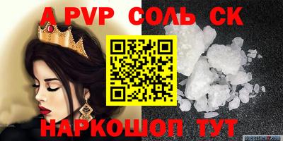 молекула духа Гатчина