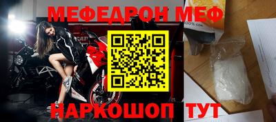 молекула духа Гатчина