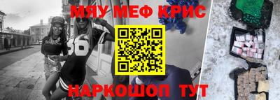 шишки Гагарин