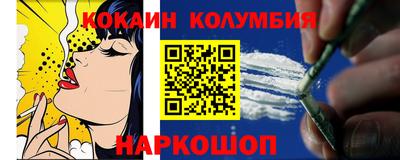 шишки Гагарин