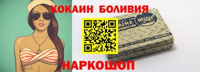 мяу мяу кристалл Гай