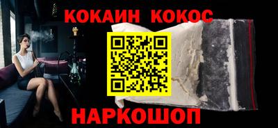 шишки Гагарин