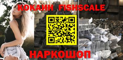 шишки Гагарин