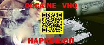 мяу мяу кристалл Гай
