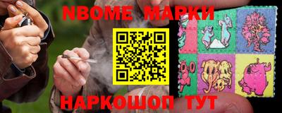 молекула духа Гатчина