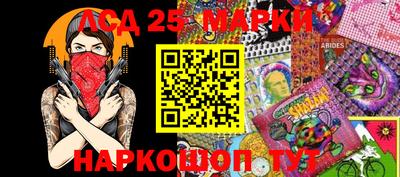 мяу мяу кристалл Гай