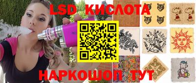 молекула духа Гатчина