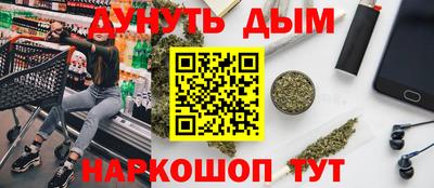 молекула духа Гатчина