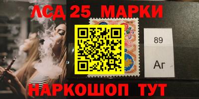 мяу мяу кристалл Гай