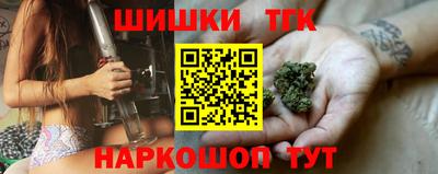 мяу мяу кристалл Гай