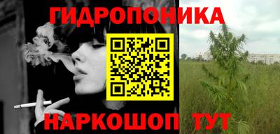 мяу мяу кристалл Гай