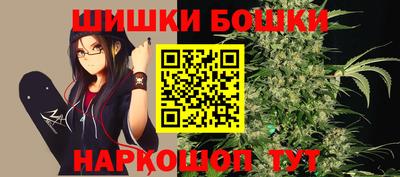 молекула духа Гатчина