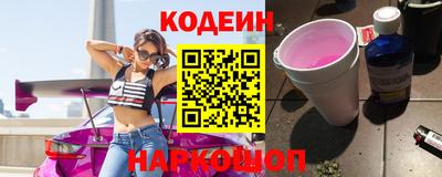 мяу мяу кристалл Гай