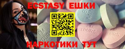 молекула духа Гатчина