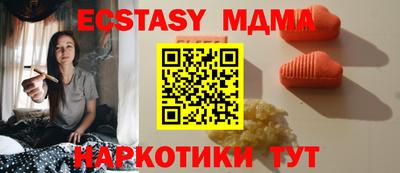 шишки Гагарин
