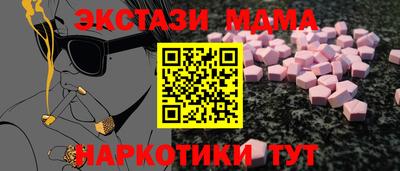 шишки Гагарин