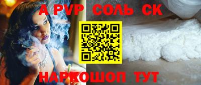мяу мяу кристалл Гай