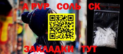 шишки Гагарин