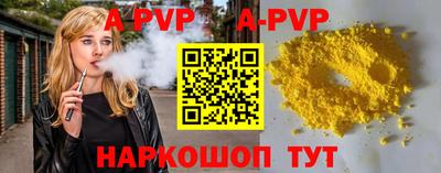 шишки Гагарин