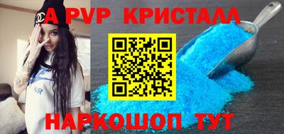 шишки Гагарин