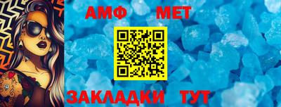 мяу мяу кристалл Гай