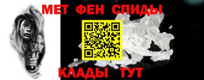 мяу мяу кристалл Гай
