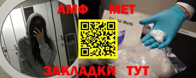 мяу мяу кристалл Гай