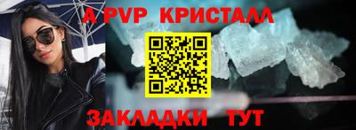 молекула духа Гатчина