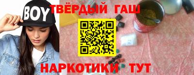 мяу мяу кристалл Гай