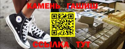 молекула духа Гатчина