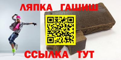 шишки Гагарин