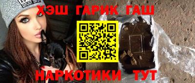 мяу мяу кристалл Гай