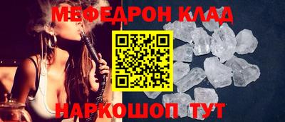 шишки Гагарин