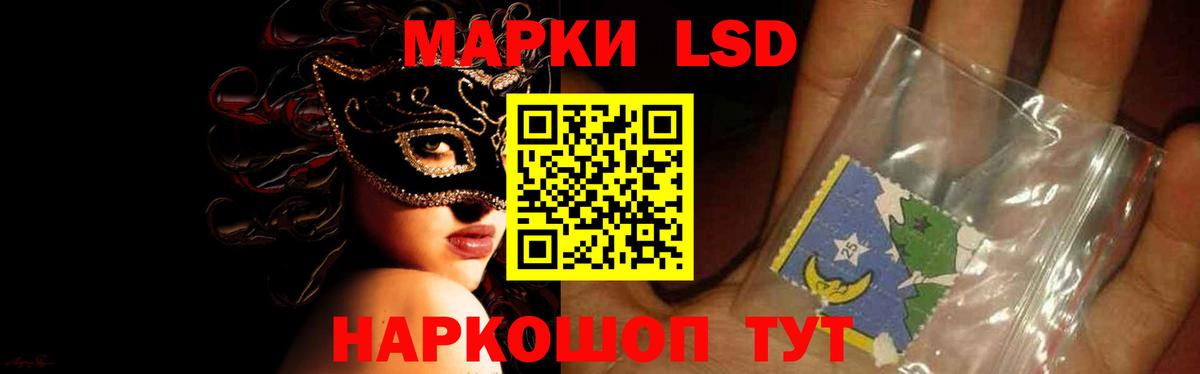 Соликамск  Лсд 25 экстази кислота  ЛСД экстази  Лсд 25 экстази ecstasy  Вход с VPN 