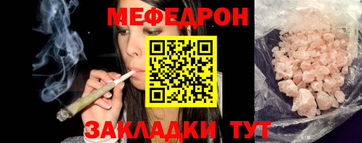 МЕФ  Соликамск