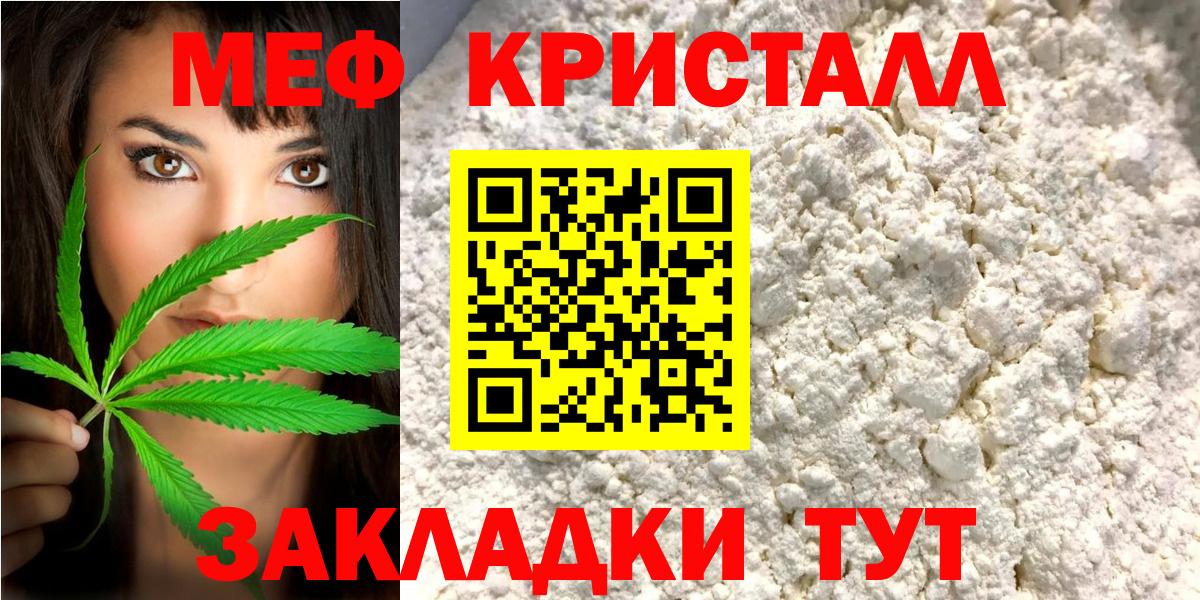 Соликамск  Мефедрон VHQ  Мефедрон VHQ  Мефедрон  Вход с VPN 
