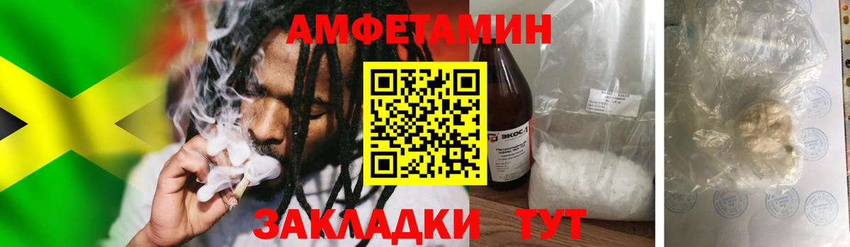 Метамфетамин  Первитин винт  Соликамск  Вход с VPN  Первитин винт 