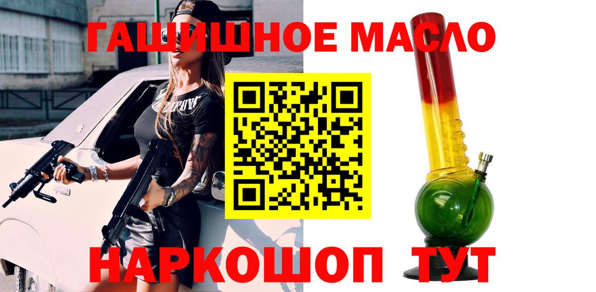 Дистиллят ТГК вейп Соликамск