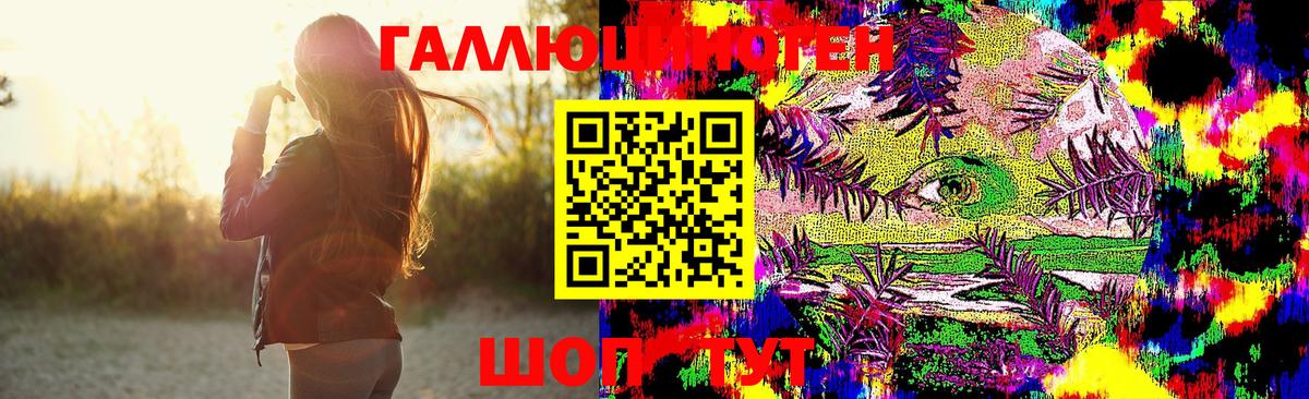 Псилоцибиновые грибы Magic Shrooms  Псилоцибиновые грибы мухоморы  Соликамск  Вход с VPN 