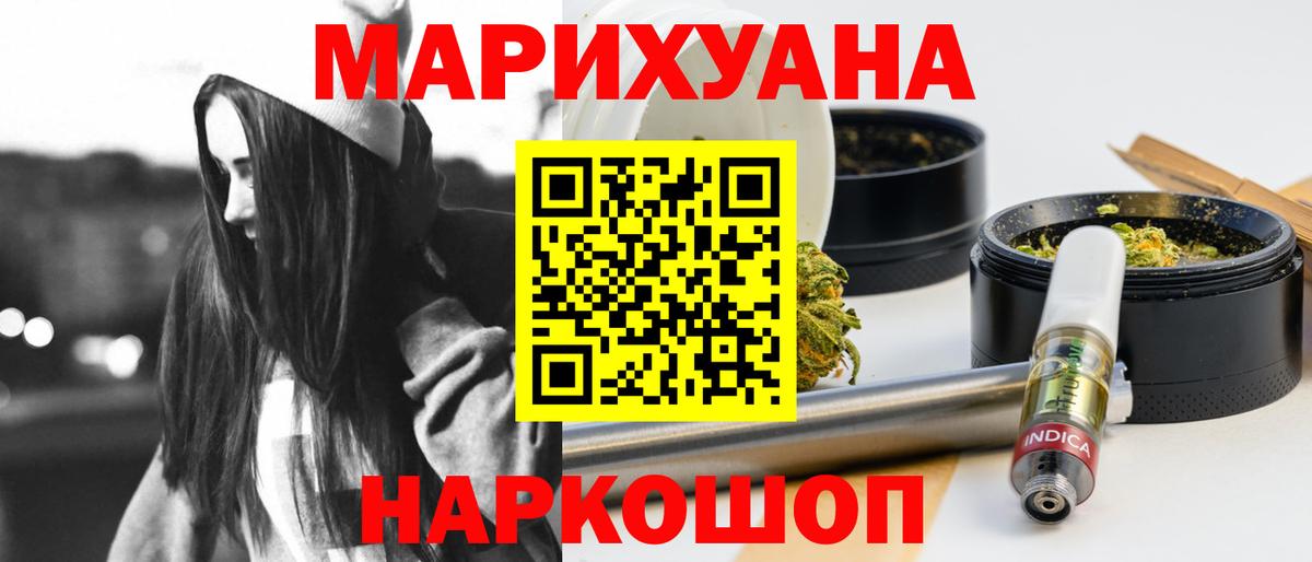 Конопля OG Kush Соликамск