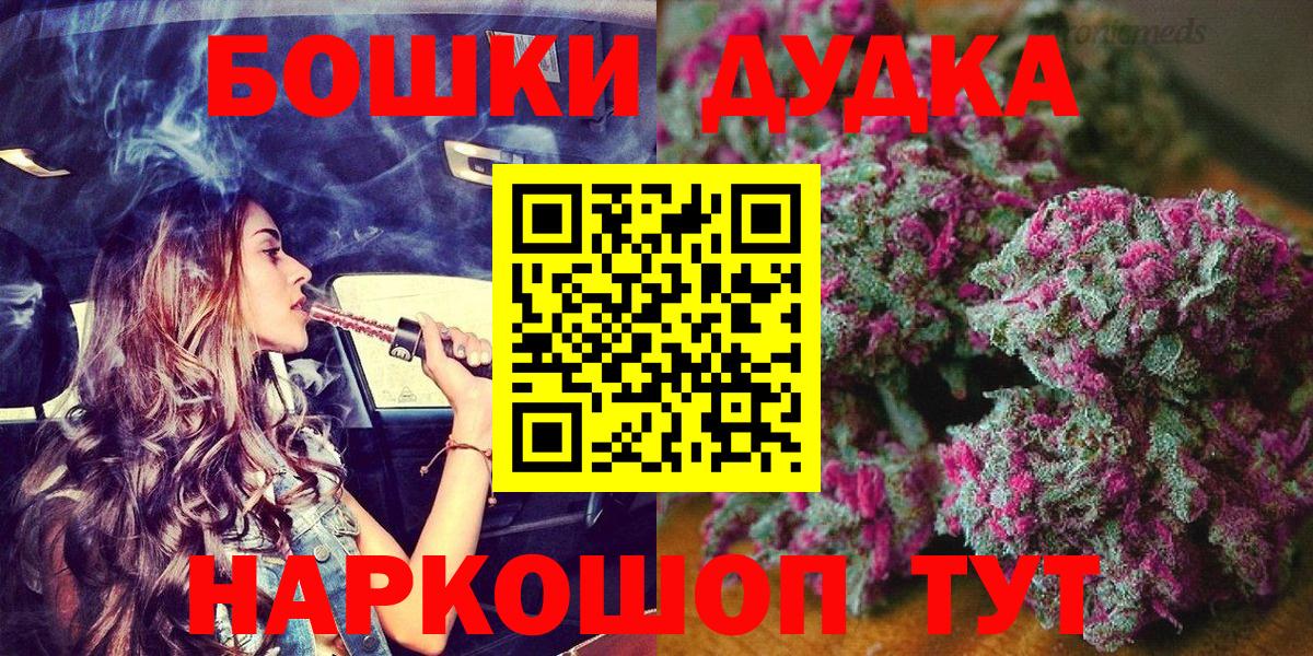 МАРИХУАНА OG Kush  Вход с VPN  Марихуана LSD WEED  Соликамск 